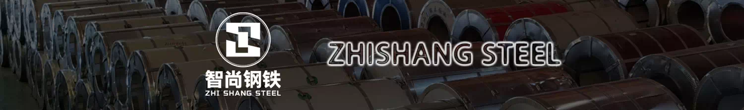 zhishang steel